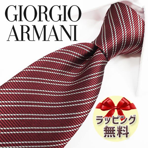 GIORGIO ARMANI アルマーニ ネクタイ GA83【ブランド・プレゼント
