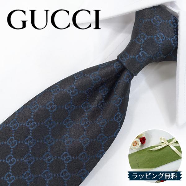 GUCCI（グッチ） ネクタイ GG柄(8cm) GG34【ブランド・プレゼント
