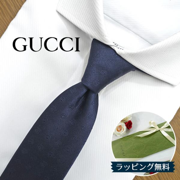グッチ　ネクタイ ホースビット シルクジャカード ネクタイ ・ブラック＆ホワイト
