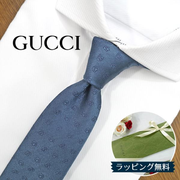 GUCCI【グッチ】　ネクタイ GUCCI（グッチ） ネクタイ GG柄(7.5cm) GG62【ブランド・プレゼント