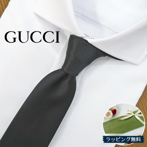 GUCCI（グッチ） ネクタイ (7cm) GG81【ブランド・プレゼント
