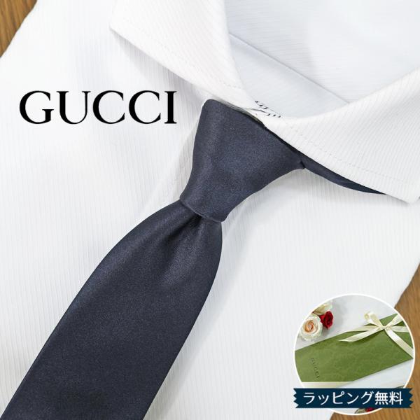 GUCCI グッチ ネクタイ グッチ ネクタイ GUCCIGIBI 全3色 (7cm) 【グッチネクタイ・ブランド