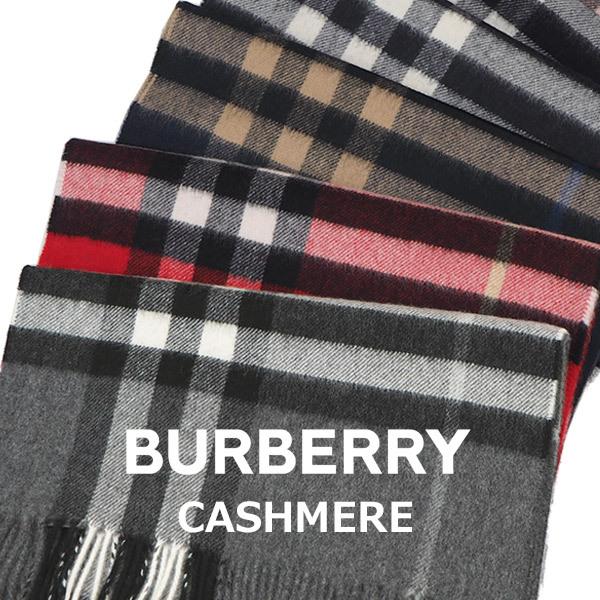 バーバリー カシミア100 マフラー Burberry クラシック カシミア スカーフ Giant Check ブランド レディース メンズ Giant Check Redrose 通販 Yahoo ショッピング