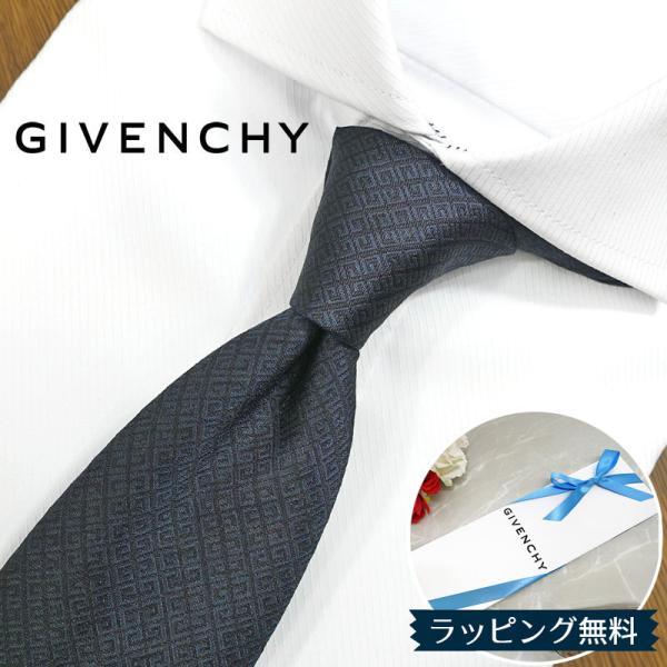 GIVENCHY（ジバンシィ） ジバンシー ブランド ネクタイ GIV1 (8cm幅