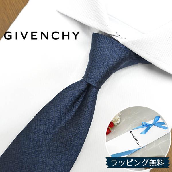 GIVENCHY(ジバンシー)は、都会的なシンプルさと気品のスタイルでパリを代表する老舗ブランドです。■商品名：GIVENCHY ジバンシィ ネクタイ■品番：GIV31■カラー(ベース/デザイン)：ブラック/ネイビー■素材：シルク 100％...