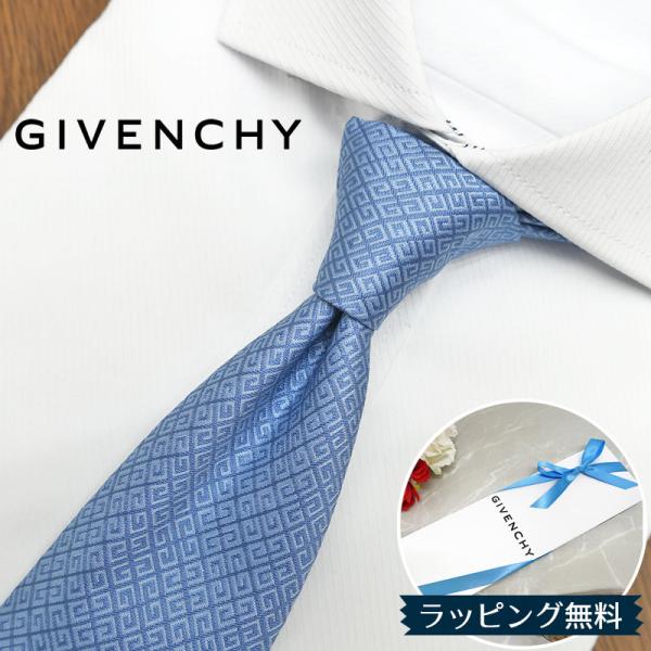 GIVENCHY(ジバンシー)は、都会的なシンプルさと気品のスタイルでパリを代表する老舗ブランドです。■商品名：GIVENCHY ジバンシィ ネクタイ■品番：GIV32■カラー(ベース/デザイン)：ブルー/ライトブルー■素材：シルク 100...