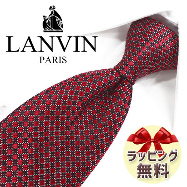 ランバン ネクタイ(8cm幅) LA47【ブランド・プレゼント・バースデー・ギフト・高品質】【ラッピング無料・送料無料】