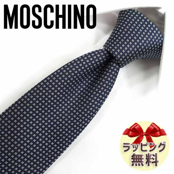 MOSCHINO（モスキーノ） ネクタイ ブランド ネクタイ(7.5cm幅