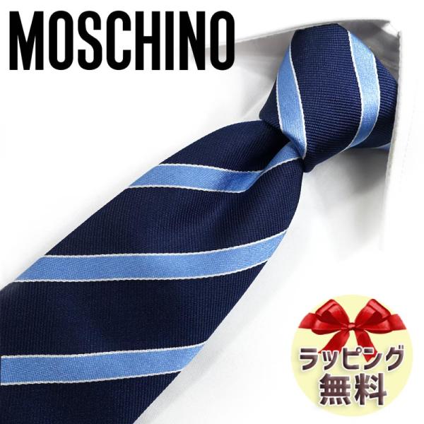 MOSCHINO（モスキーノ） ネクタイ ブランド ネクタイ(7.5cm幅