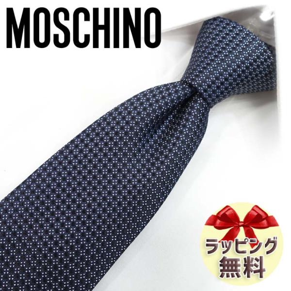 MOSCHINO（モスキーノ） ネクタイ ブランド ネクタイ(7.5cm幅