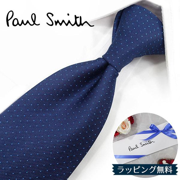 ネクタイ Paul Smith ポールスミス ネクタイ