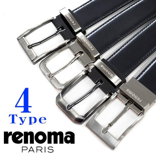 ベルト メンズ 本革 レノマ Renoma ベルト リバーシブル ビジネス