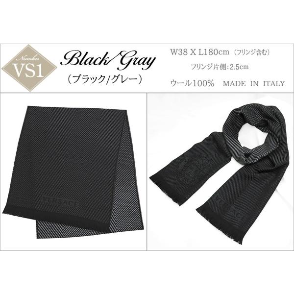 マフラー レディース メンズ ブランド ウール Versace ヴェルサーチ マフラー Buyee Buyee 日本の通販商品 オークションの代理入札 代理購入