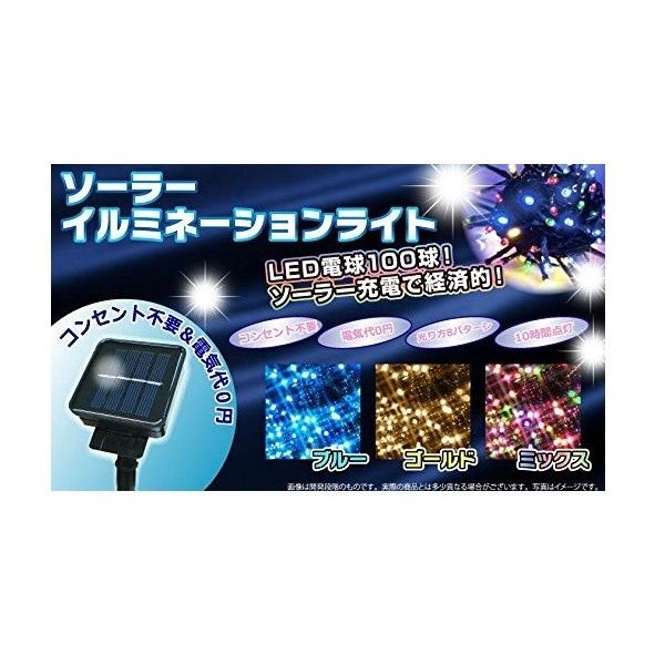 ソーラーイルミネーション ライト 外灯 インテリア おしゃれ ソーラー Led ｌｅｄライト Buyee Buyee Japanese Proxy Service Buy From Japan Bot Online