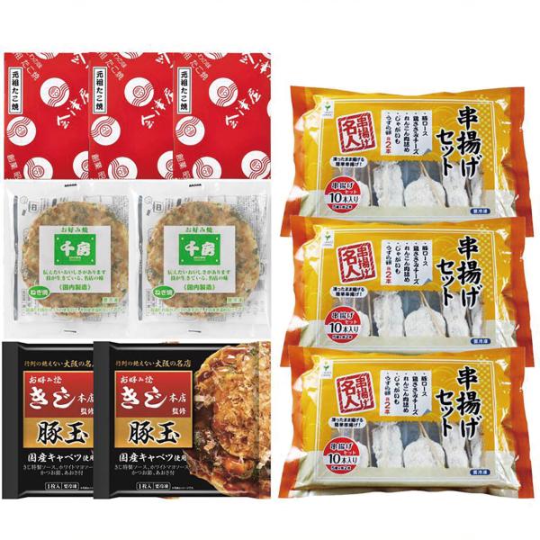 ザ・大阪！粉もん＆串カツ食い倒れセット＜10品＞ 4828-303 | お中元・お歳暮・2025・2026・ギフト・贈り物・お取り寄せグルメ・人気・おすすめ・惣菜たこ焼き発祥の名店「会津屋」のダシ香るたこ焼き、ふわっと香ばしい「きじ」のお好...
