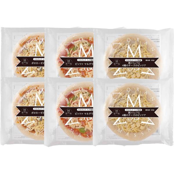 リストランテ・マッサ監修 3種のこだわりナポリ風ピッツア 4826-880 | お中元・お歳暮・2025・2026・ギフト・贈り物・お取り寄せ・人気・高級・おすすめ・洋食ミミはもちもち、外はパリパリッとするナポリ風クラストに、チーズ数種に黒...