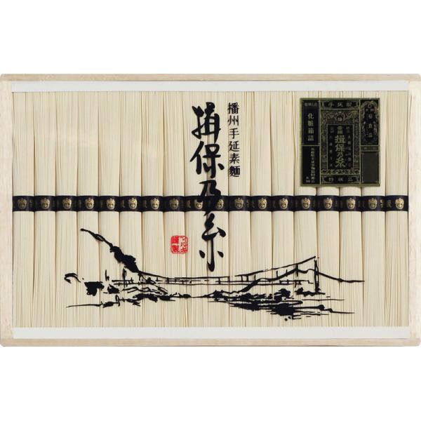 揖保乃糸 特級品  V7060044 | お中元・お歳暮・2026・ギフト・贈り物・お取寄せグルメ・人気・おすすめ・そうめん・麺類・高級・詰合せ