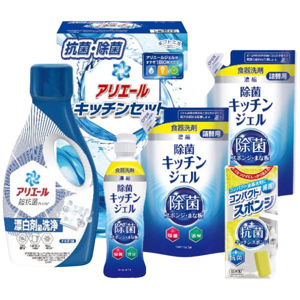 ギフト工房  アリエール＆キッチンセット SAK-30E  2721-038 | 内祝い・お返し・仏事・法事・香典返し・満中陰志・志・弔事・御供