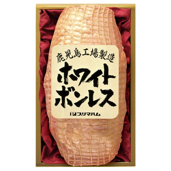 プリマハム  ホワイトボンレス  4820-218 |  お歳暮・お中元・2025・2026・お取寄せギフトギフト・贈り物・お取り寄せグルメ・高級・人気・おすすめ・ハム豚もも肉本来のしっとり感を残し、じっくりと仕上げた1.2kgのジャンボサ...