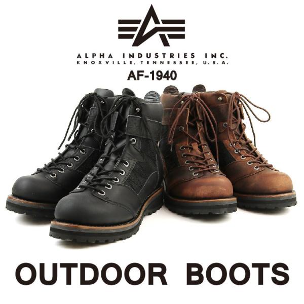 Alpha Industries アルファ インダストリーズ Af 1940 本革 メンズ マウンテンブーツ アウトドアブーツ 靴 Black Dark Brown Buyee 日本代购平台 产品购物网站大全 Buyee一站式代购 Bot Online