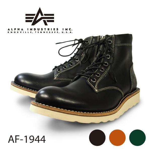 ALPHA INDUSTRIES アルファ インダストリーズ AF-1944 本革 白底 カジュアルブーツ メンズ 靴 BLACK BROWN GRAY
