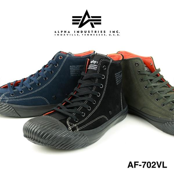 ALPHA INDUSTRIES アルファ インダストリーズ AF-702VL メンズ スエード レザー ハイカット スニーカー 靴