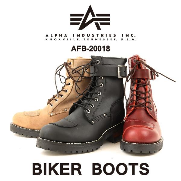ALPHA INDUSTRIES アルファ インダストリーズ AFB-20018 ブーツ バイカーブーツ 本革 メンズ スチールトゥ 靴 BLACK  BROWN WINE
