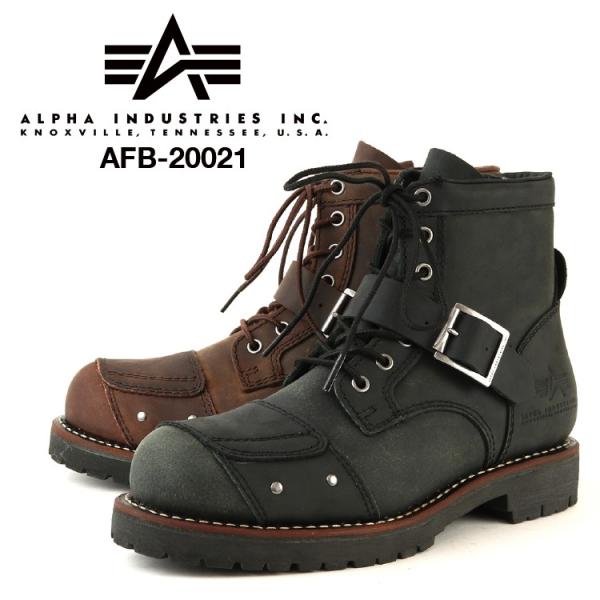 ALPHA INDUSTRIES アルファ インダストリーズ AFB-20021 ブーツ