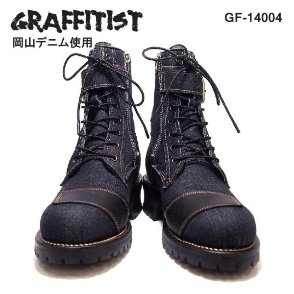 Graffitist グラフィティスト Gf 14004 岡山デニム ブーツ メンズ カジュアル 靴 バイカーブーツ Buyee Buyee 日本の通販商品 オークションの代理入札 代理購入