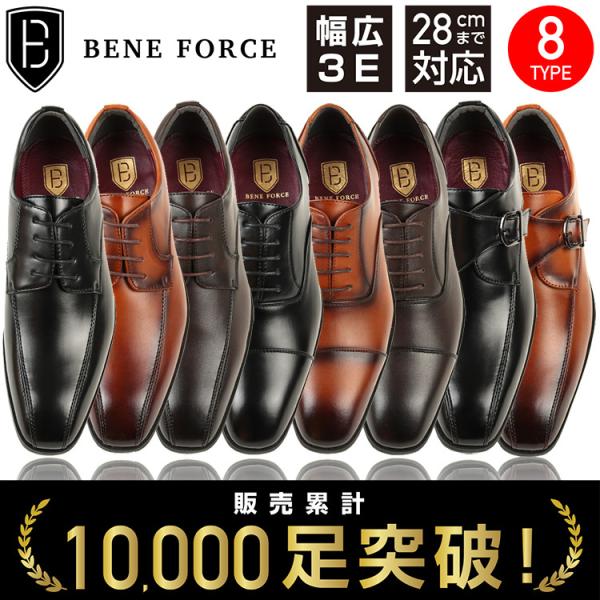 ビジネスシューズ ストレートチップ モンクストラップ スワール ビジネスシューズ ストレートチップ モンクストラップ スワール