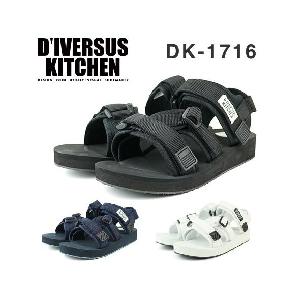 スリーストラップベルクロサンダル D'IVERSUS KITCHEN ディバーサス キッチン DK-1716 サンダル メンズ おしゃれ