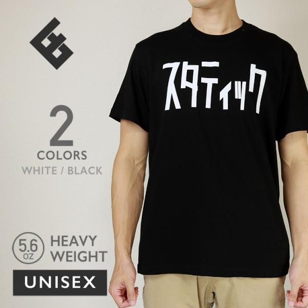 クライミングTシャツ EGOFRANK エゴフランク EF-010 Tシャツ 半袖 メンズ レディース ユニセックス ホワイト ブラック 黒 白 かっこいい おしゃれ スタティック