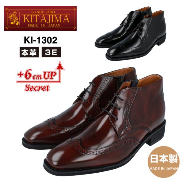 KITAJIMA kCHƏ q[AbvV[Y rWlXV[Y u[c Y 6cmUP 3E v ECO`bv {v vC {  C KI-1302