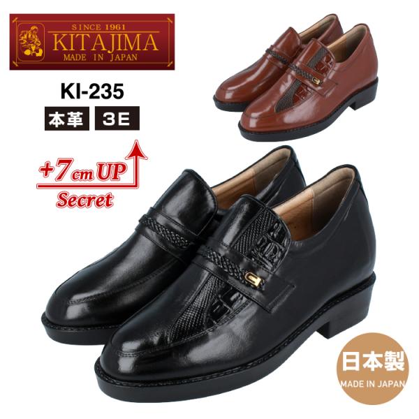 KITAJIMA kCHƏ q[AbvV[Y rWlXV[Y Y 7cmUP 3E JK[v Xb| J {v vC {   KI-235