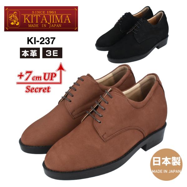 KITAJIMA kCHƏ q[AbvV[Y rWlXV[Y Y 7cmUP 3E N  vkobN OH {v vC {   KI-237