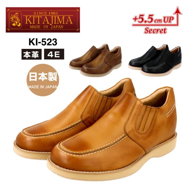 KITAJIMA kCHƏ Y q[AbvV[Y 5.5cm UP ki-523 {v TChSA JWAV[Y L 4E  Xb|