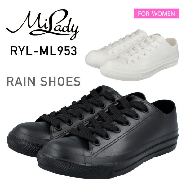 MiLady ミレディ RYL-ML953 レディース レインシューズ スニーカー ALLBLACK ALLWHITE オールブラック オールホワイト