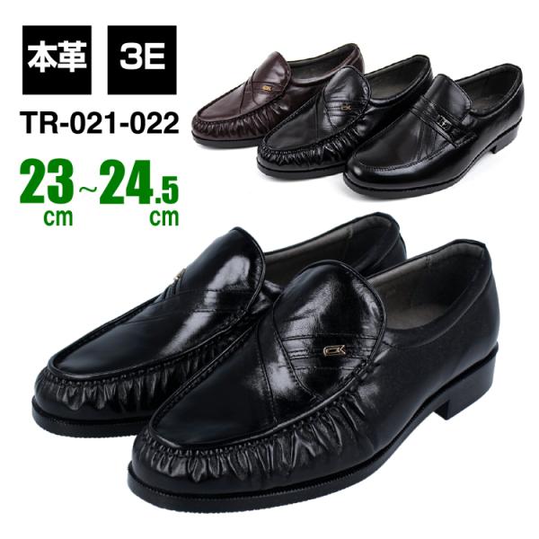 TROBELL g[x TR-021 TR-022 rWlXV[Y Y X[TCY TCY 3E {v vC