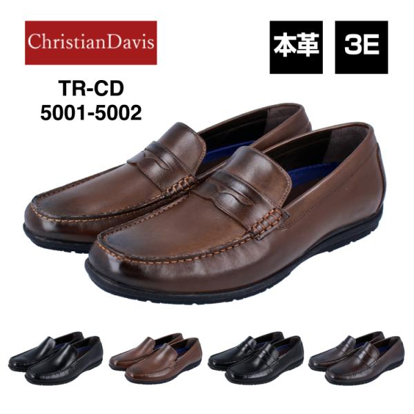 ChristianDavis クリスチャンデイビス TR-CD-5001-5002 メンズ ビジネスシューズ  Ortholite スリッポン 3E 本革 革靴