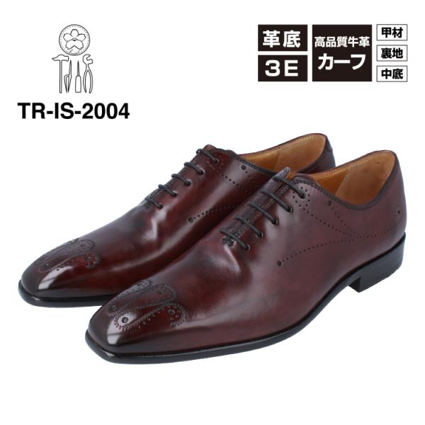 Irodoli イロドリ TR-IS-2004 ビジネスシューズ カウカーフレザー メンズ 3E 本革 革靴 日本製