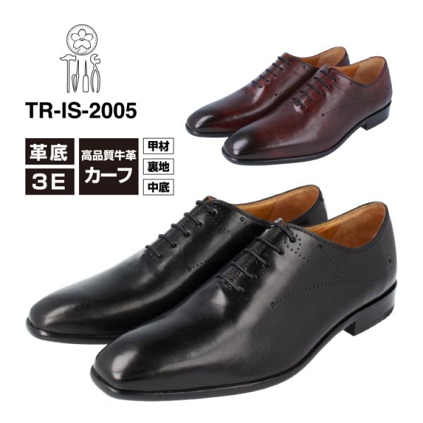 Irodoli イロドリ TR-IS-2005 ビジネスシューズ カウカーフレザー メンズ 3E 本革 革靴 日本製