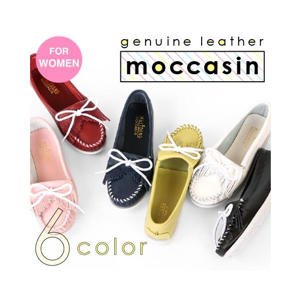 ݌ɏi  {v JV fB[X 22.525.0cm܂őΉ  JWAV[Y [t@[ Xb| ؂񂱌C moccasin