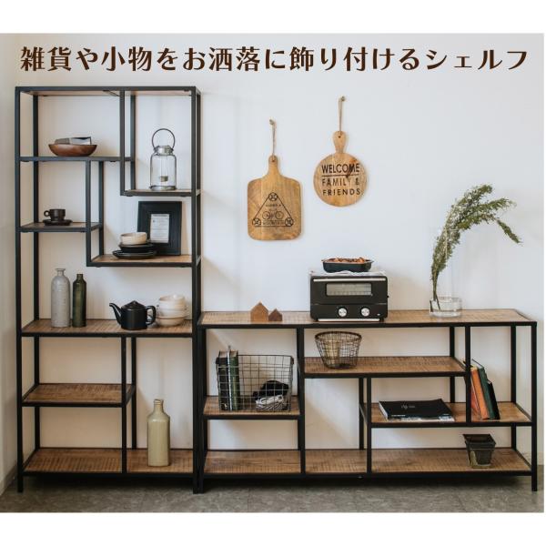 ローシェルフ 雑貨や小物をお洒落に飾り付け ＜ienowa/シェルフ オルド＞ オープンシェルフ アイアンとダメージ加工の無垢材のコンビ 完成品 送料無料