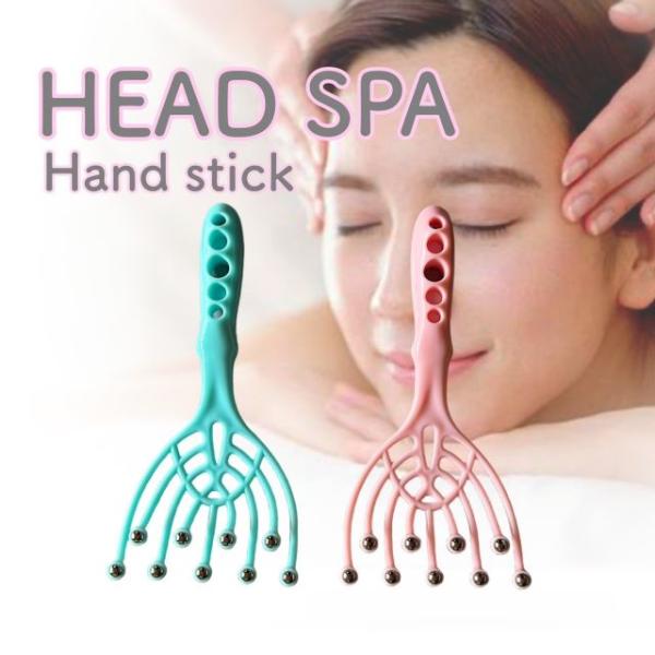 SNSで話題 美容ローラー ヘッドスパ 先端ステンレスボール式 ハンド