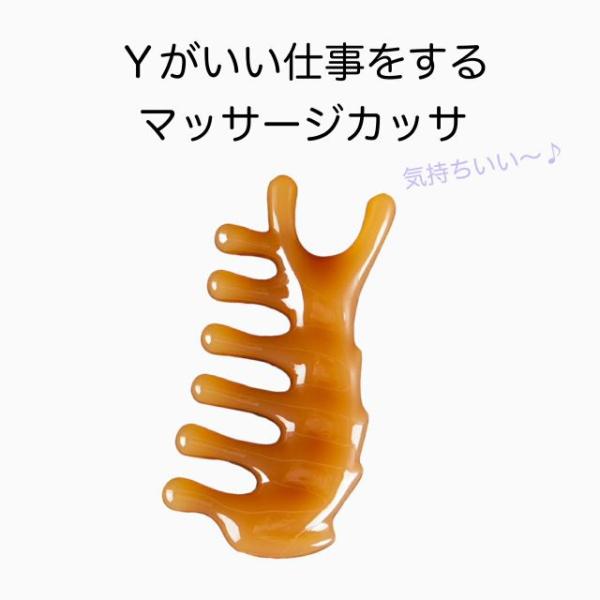 SNSで人気 Yがいい仕事をするマッサージカッサ ツボ押し 偏頭痛 眼精疲労 多機能 8つの突起 経路マッサージ フェイスリフト かたつむり 頭皮