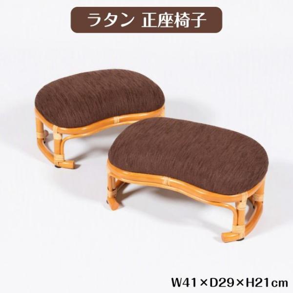 種類2：1個 ラタン 正座椅子 無地  腰かけ 座椅子 正座用 正座補助 和座椅子 ロータイプ 椅子 チェア 天然籐 シンプル 軽量 天然素材 コ