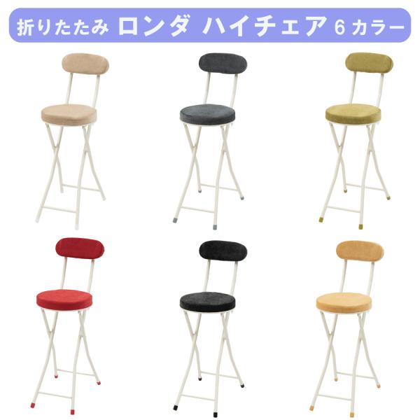 【材質】スチール(粉体塗装) ポリエステル【機能】折りたたみ式【静的耐荷重】80kg【組立】完成品【原産地】中国 【梱包Aサイズ】W102.0xD32.0xH40.0 【梱包A重量】12.0kg 【商品重量】2.5kg〈注意事項〉■こちらの...