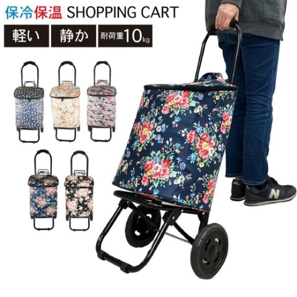 ＼★4/11(金)23:59まで全商品5％オフクーポン！／折りたたみ ショッピングカート 保冷 保温 大容量 軽量 5柄 エコバッグ 容量約23L