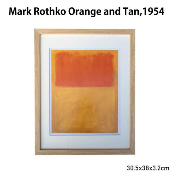 アートフレーム マーク・ロスコ Mark Rothko Orange and Tan,1954 30.5