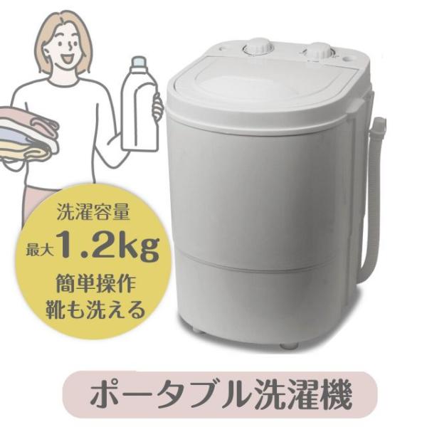 ＼お買い物マラソン★全品ポイント５倍アップ中！／ROOMMATE 洗いブラシ付きポータブル洗濯機ブラシde洗い NEO RM-225TE 2カラー